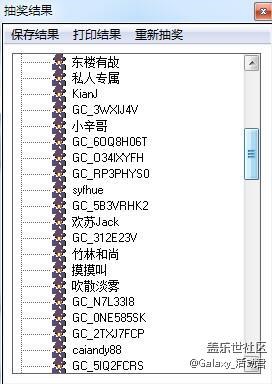 【星幣已發(fā)】【新年有禮】2017年，我想對自己說___________