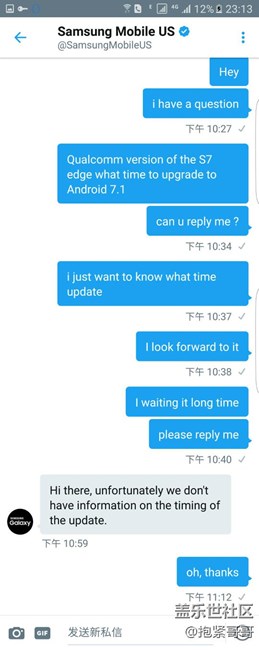 今天墻外問的，關(guān)于安卓7.0的正式推送時(shí)間，官方回復(fù)??