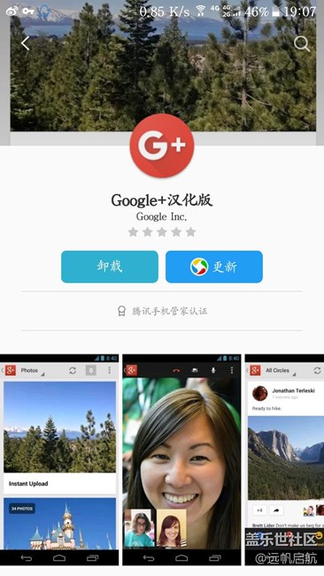 出事了，出事了，出大事了