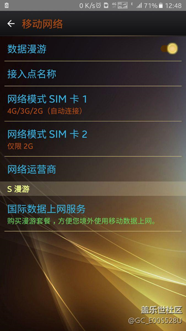 電信也有4G+了嗎？