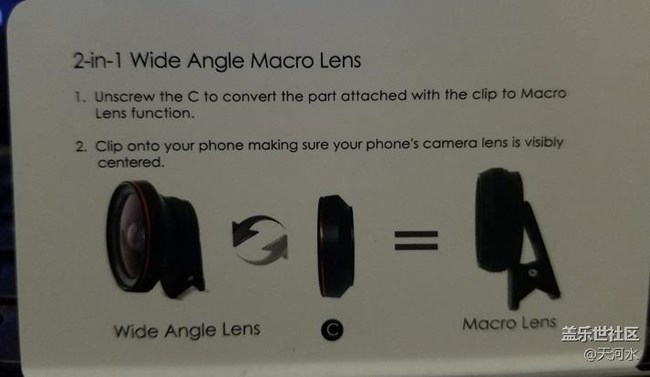 積分兌換的新年禮品已收到了