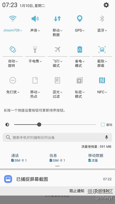 pk3一晚上待機(jī)還是比較費(fèi)電的