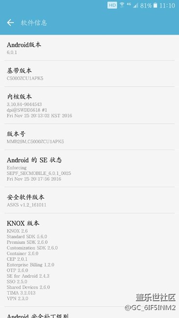 三星C5000強(qiáng)烈要求更新系統(tǒng)