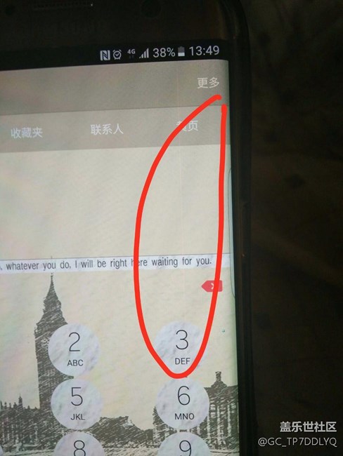 有一條粉紅色的線