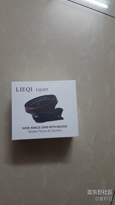 社區(qū)換的攝像頭到了