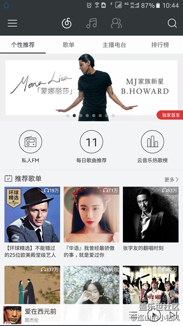 7E狀態(tài)欄不是沉浸式了！?。? />&nbsp;<img class="ueditor_img" src="http://tfjyzx.com//Upload/IMAGES/17/0111/b09133dd12804fb59c6e7abf34d0fa5c_650x650.png" title=