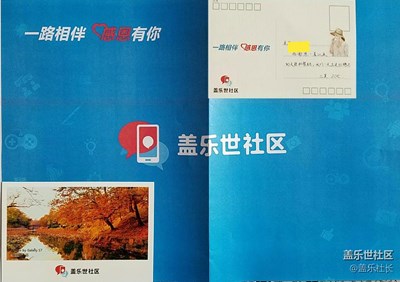 手寫祝福 久違記憶