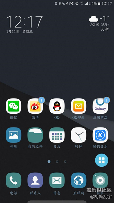 誰(shuí)的note5軟件裝的最最多？