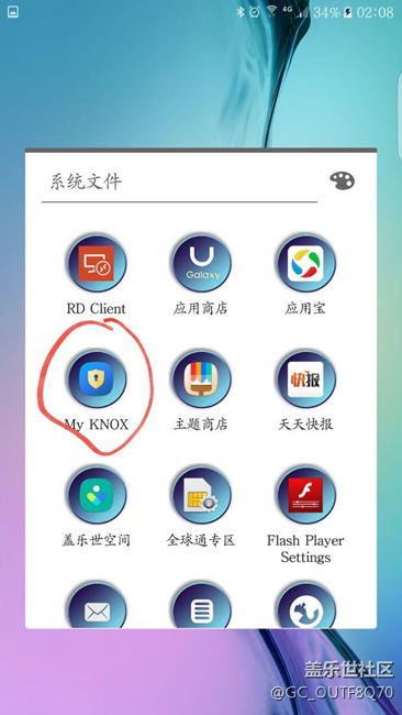 應(yīng)用分身原來(lái)一直就有
