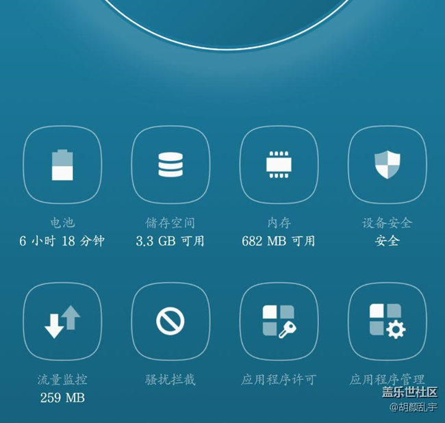 誰(shuí)的note5軟件裝的最最多？