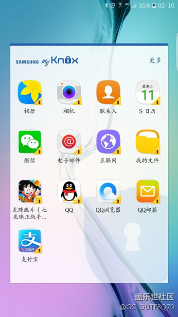 應(yīng)用分身原來(lái)一直就有