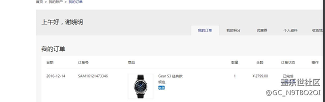 【用科技智造時(shí)間】新一代GEAR S3值得入手