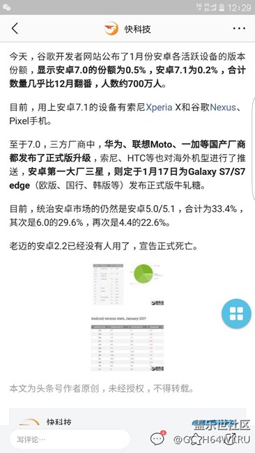 牛軋?zhí)莵砹耍。? title=