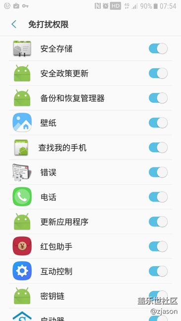 自從升級了beta6，為什么老是彈出免打擾權限？