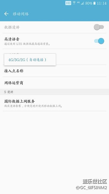 三星C5000強烈要求恢復(fù)移動卡的2/3/4G網(wǎng)絡(luò)的單選
