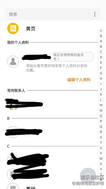 聯(lián)系人求解