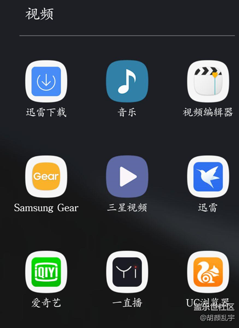 誰(shuí)的note5軟件裝的最最多？