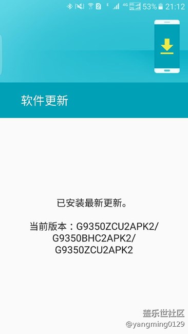 為什么我收不到PL3的更新