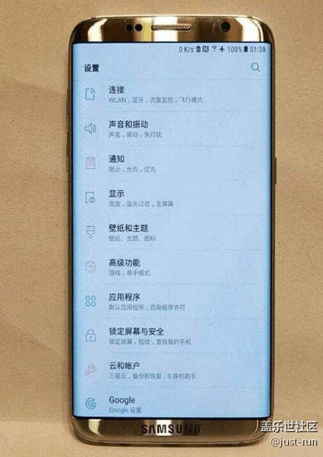 s8曝光的開機(jī)照 你們感覺怎么樣？