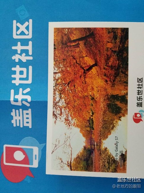 收到三星賀卡啦??！