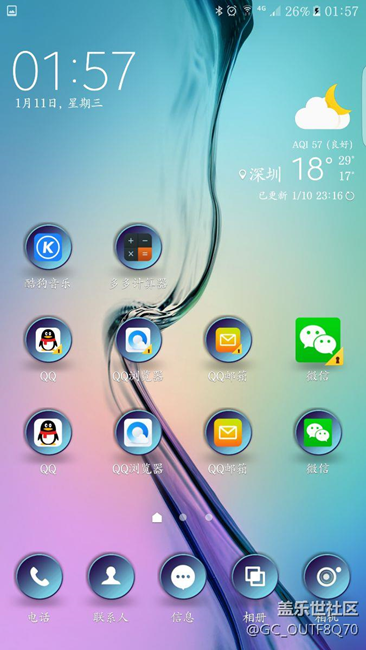 應(yīng)用分身原來(lái)一直就有