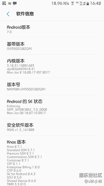 今天又更新了  這是什么版本？？