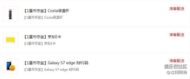 這幾個活動的中獎結(jié)果公布了嗎？