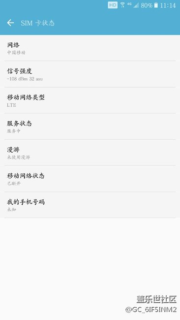 三星C5000強烈要求恢復(fù)移動卡的2/3/4G網(wǎng)絡(luò)的單選