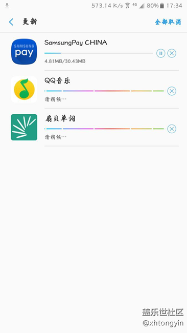 應(yīng)用商店下載軟件為什么只能一個(gè)一個(gè)來？