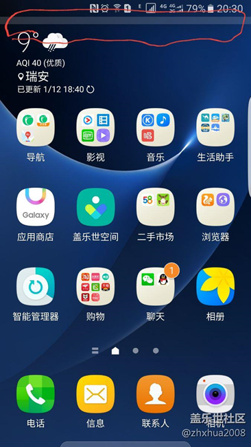 這是什么情況？