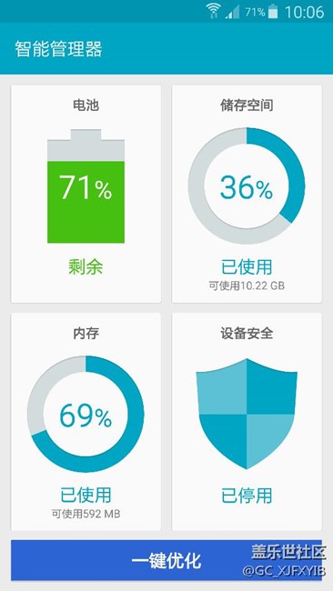 關(guān)于A7000/7009的智能管理器