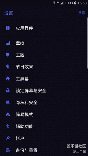 關(guān)于SamsungPay市政一卡通下載失敗的解決