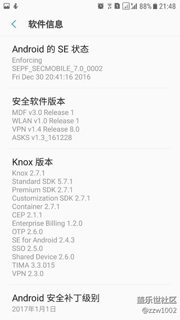 歐版s7剛剛更新DPLT