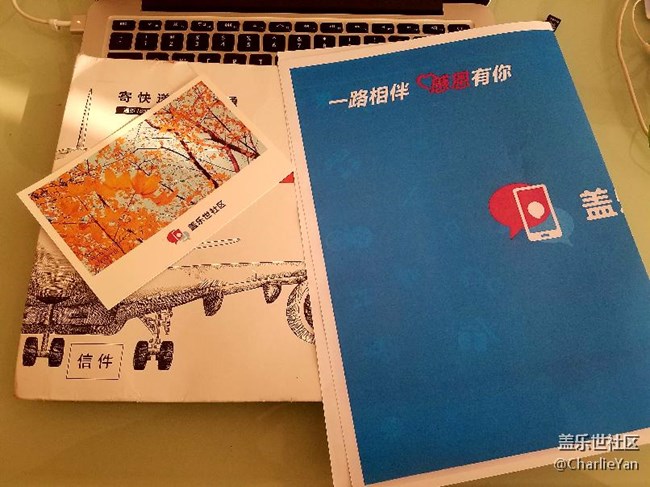 新年祝福信收到