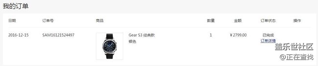 【用科技智造時間】曲折漫長并且遲到的GearS3經(jīng)典版印象