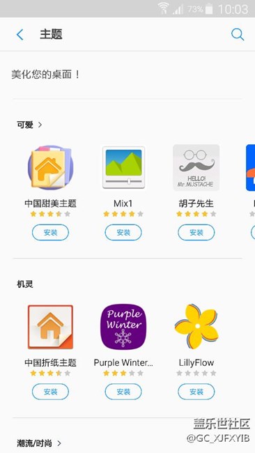關(guān)于三星A7000/7009的主題