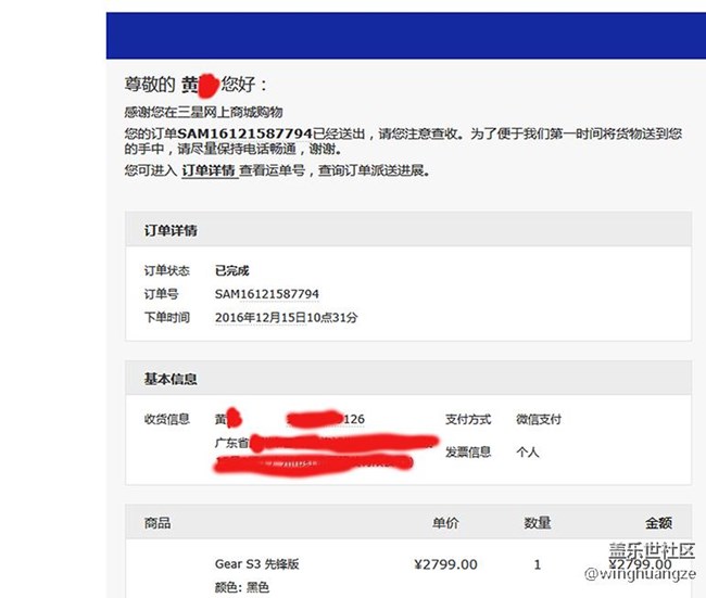 【用科技智造時間】先鋒版GEAR3使用優(yōu)劣點評！