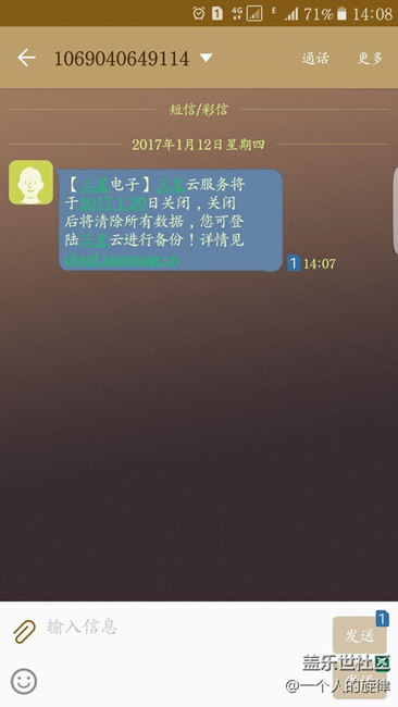 7.0 的到來好像是，，，