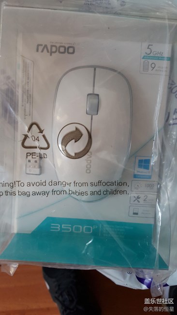 無線鼠標(biāo)到了！