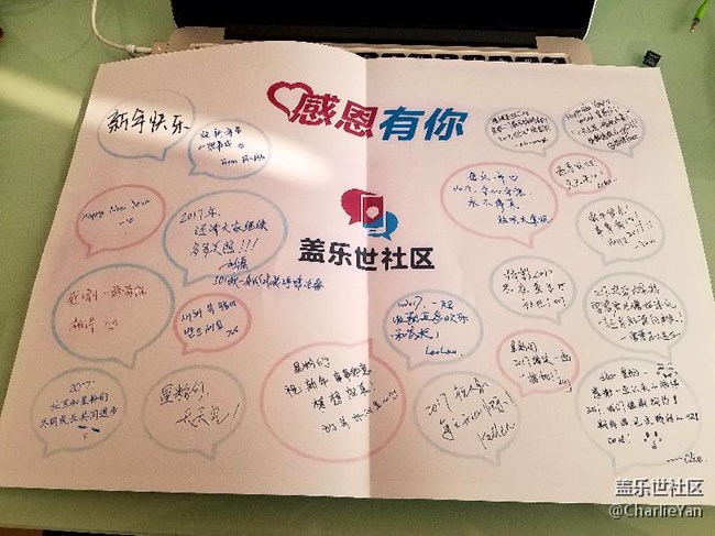 新年祝福信收到