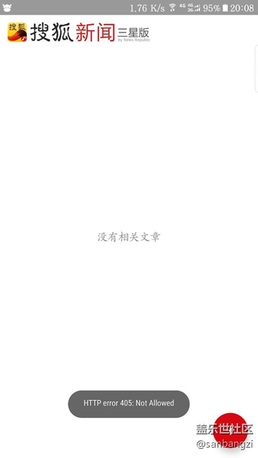 這是為什么？