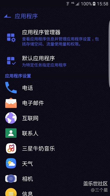 關(guān)于SamsungPay市政一卡通下載失敗的解決