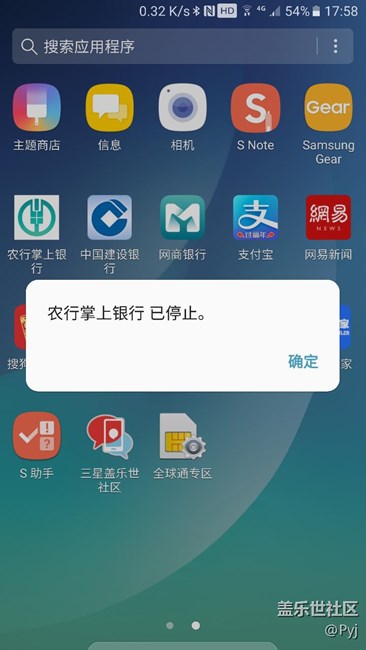 你們的noet5都這樣嗎