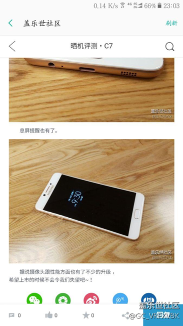 憑什么c7pro有c7沒有