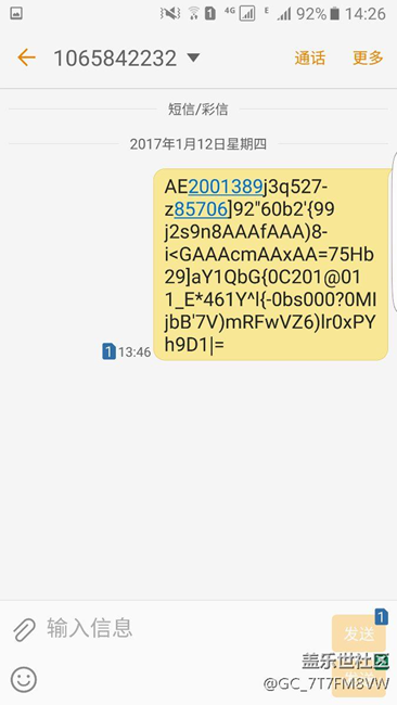 自動發(fā)信息