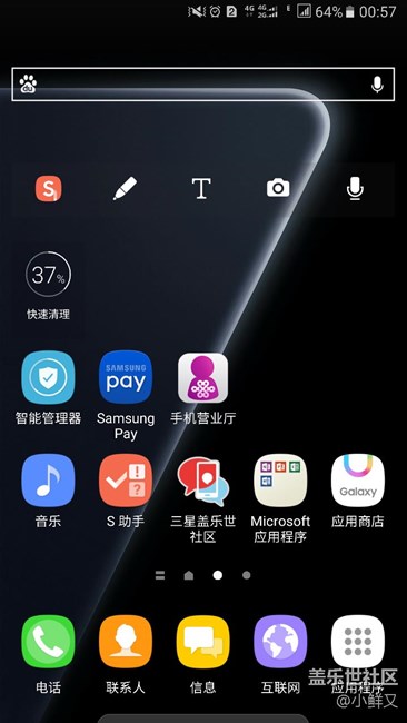 PK3使用反饋