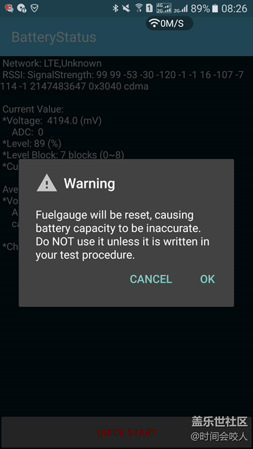 【分享】三星命令/代碼合集（快點贊、收藏吧）