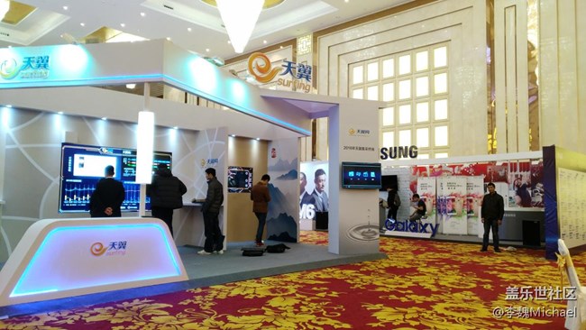 2016年12月底電信訂貨會