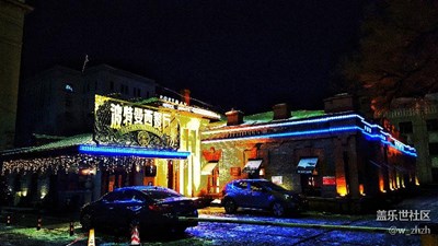 美麗又“凍人”??????