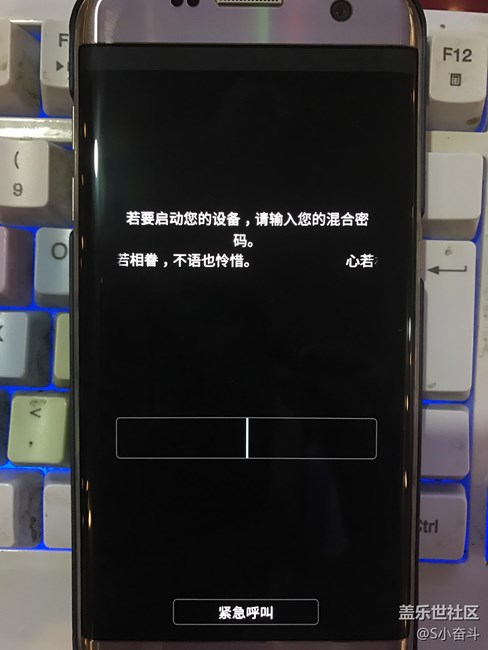 誰知道這個(gè)混合密碼是什么啊?。。。?？？//